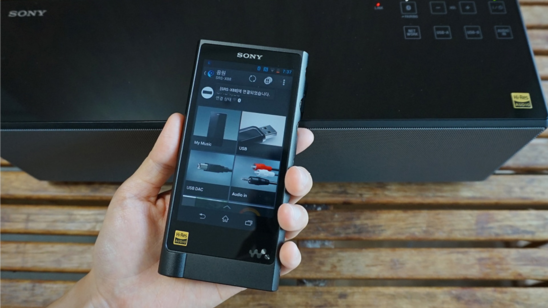 Creating a connected listening experience